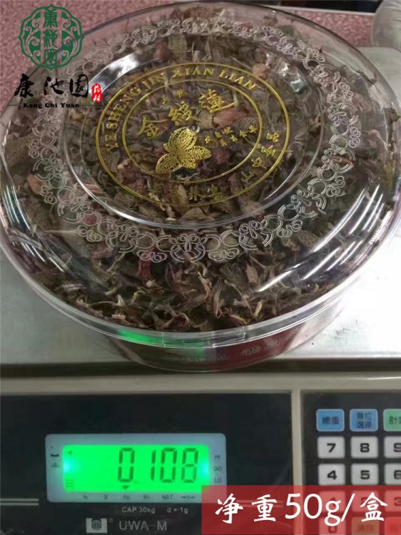 福建种植金线莲盒装 野生叶净重50g/盒装干品 滋补金线莲养生茶