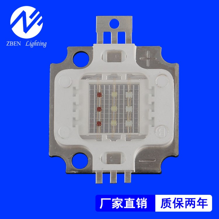 廠家直銷足瓦10W七彩RGB集成燈珠 光宏30mil舞臺景觀亮化led光源