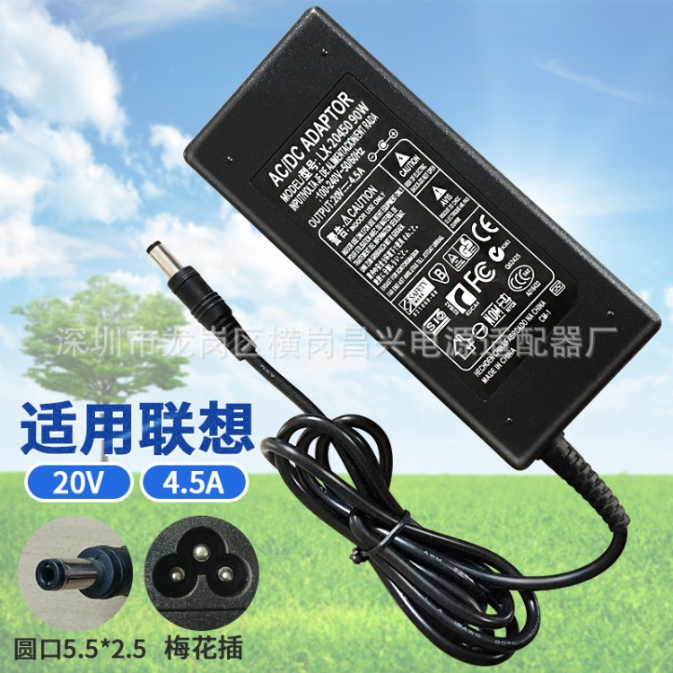 適用聯想G360 G460 G570 G475 V470筆記本充電源適配器線20V4.