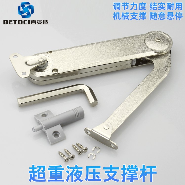 百妥適 超重型液壓支撐器 大力神支撐桿任意停 家具五金配件CG023