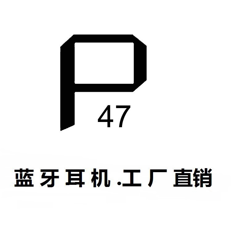 跨境電商新款頭戴式無線耳麥P47適用蘋果手機藍牙耳機批發(fā)立體聲