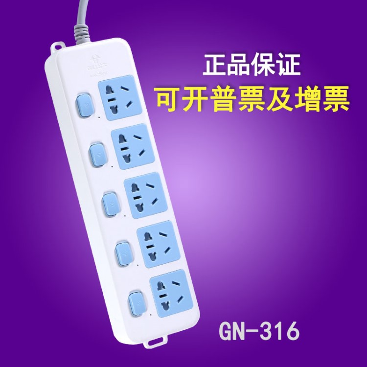 公牛插座GN-316五位獨立開關插座插排插板節(jié)能拖線板1.8/3米/5米