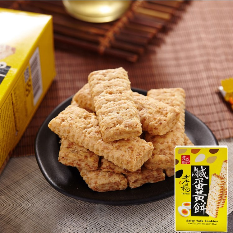 臺灣零食 老楊咸蛋黃酥性餅干100g盒裝方塊酥粗糧代餐食品