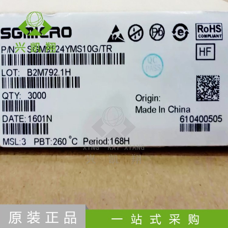 原裝 SGM9124YMS10G/TR SGMICRO/圣邦微 MSOP10 音頻驅動器芯片