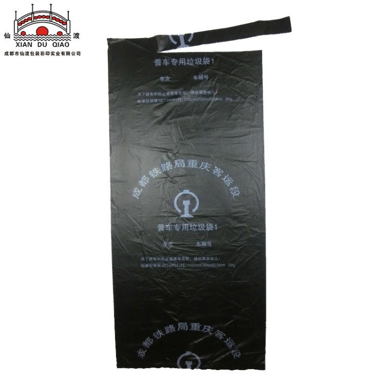黑色大垃圾袋大號(hào)加厚批發(fā)物業(yè)商用酒店鐵路垃圾袋廠家直銷(xiāo)