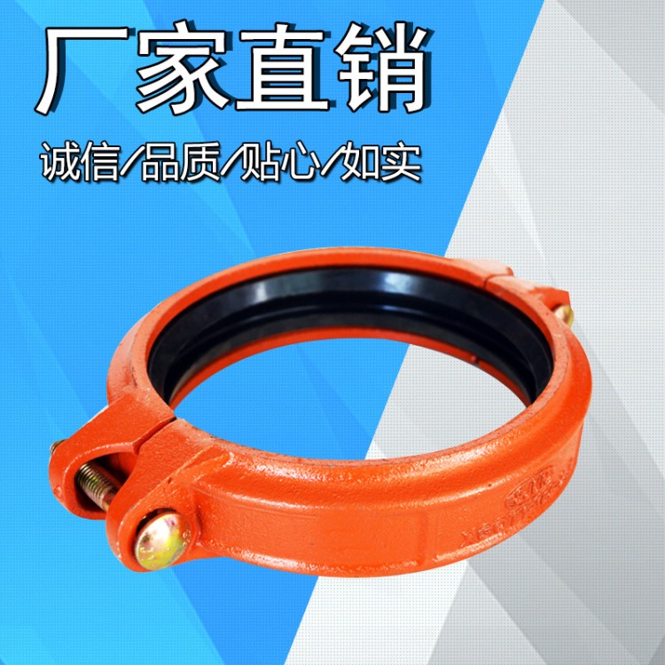溝槽管件 溝槽卡箍 剛性接頭dn100 工程配件鋼管接頭