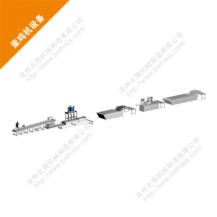 素雞機(jī)全自動(dòng)素雞加工生產(chǎn)線豆制品機(jī)械加工設(shè)備廠商用直銷可定制