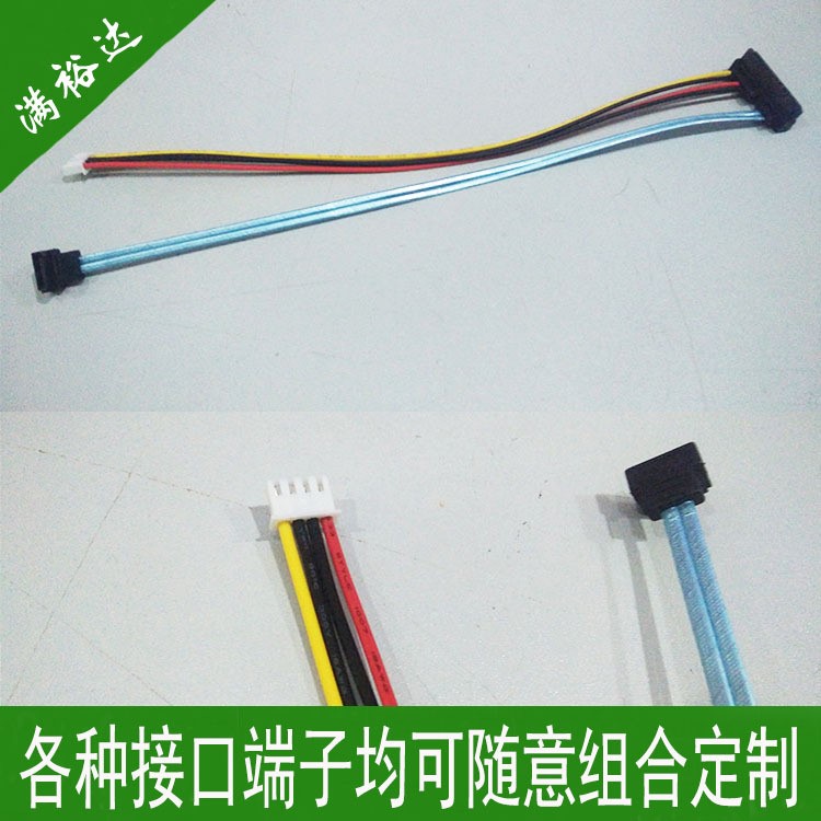 SATA22P彎頭 SAS線身高速硬盤數(shù)據(jù)線 SATA3.0 各種接口均可定做