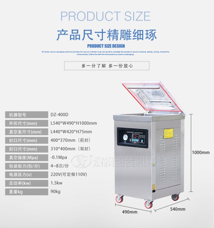 粉末真空包裝機(jī) 粉體抽真空打包設(shè)備 內(nèi)抽式真空封口機(jī)