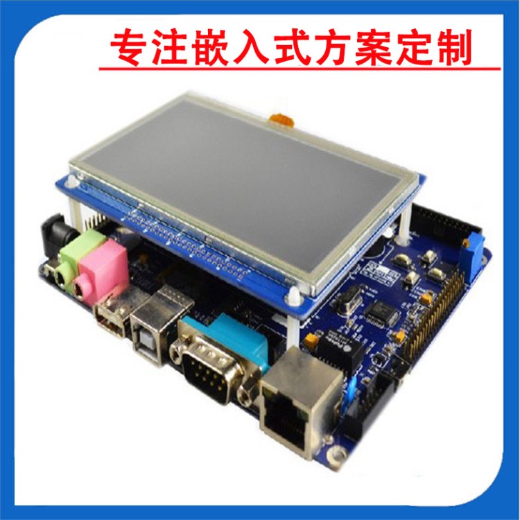 定制S3C2416 tq2416開發(fā)板 linux工控板 arm9評(píng)估板兼容 tq2440