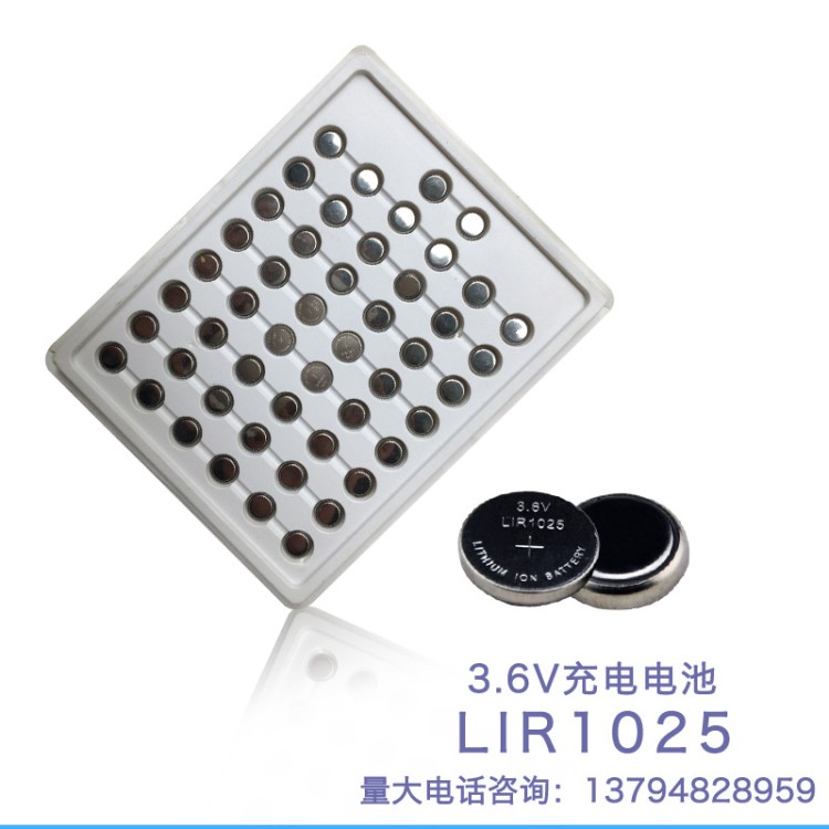 批發(fā)LIR1025 3.6V充電紐扣電池 電子鐘表充電電池批發(fā) 替代CR1025