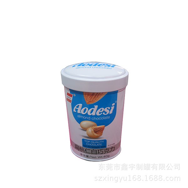 核桃仁鐵盒定制 新疆阿克蘇堅(jiān)果食品鐵罐 扁桃白巧克力橢圓鐵盒