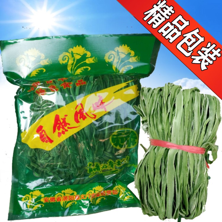 批發(fā)精品袋裝 義門苔干廠家貢菜 山野菜 脫水蔬菜山蟄菜 老子故里