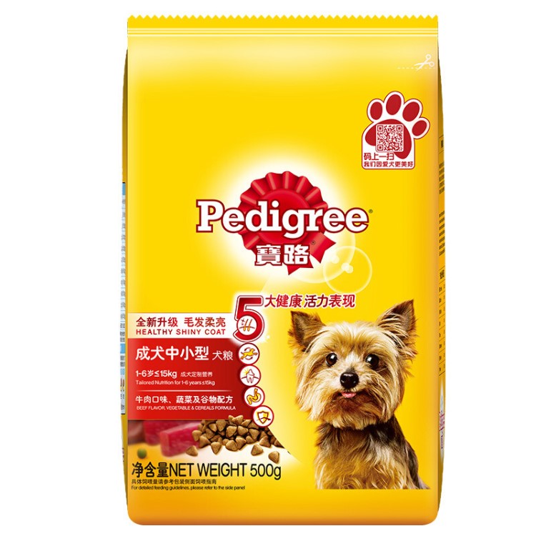 寶路中小型犬成犬糧500g