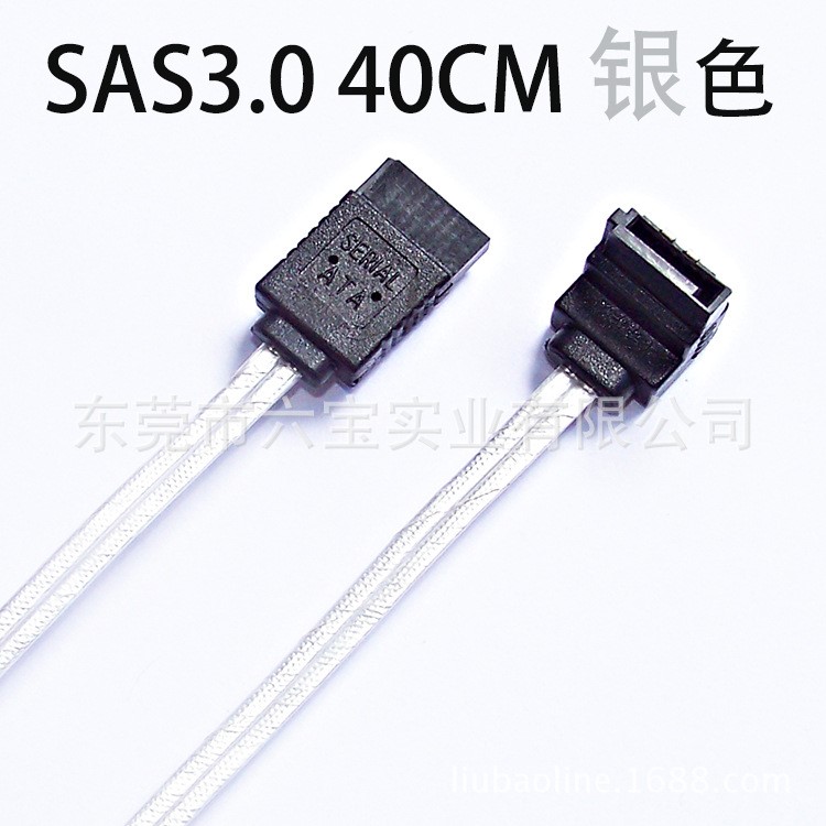 sata3.0 7P數(shù)據(jù)線雙通道SAS線 支持6Gbps SATA3代硬盤(pán)數(shù)據(jù)線