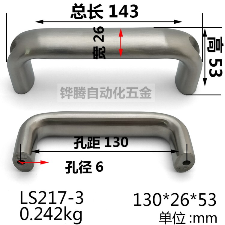 304不銹鋼鑄件型拉手重型把手不銹鋼精鑄工業(yè)把手130mmU形拉手