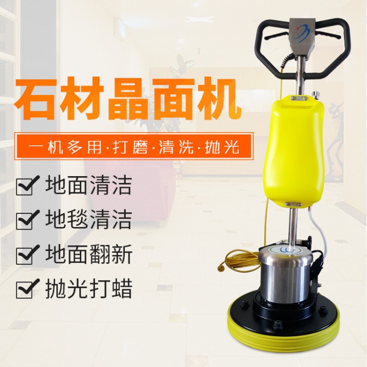 手推式加重石材翻新機(jī) 商場(chǎng)酒店清潔設(shè)備多功能電動(dòng)地毯清洗機(jī)