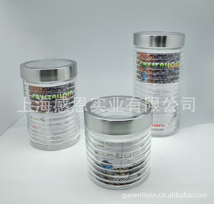 克芮思托 KR763彩虹儲物罐3件套 色透明保鮮儲物罐