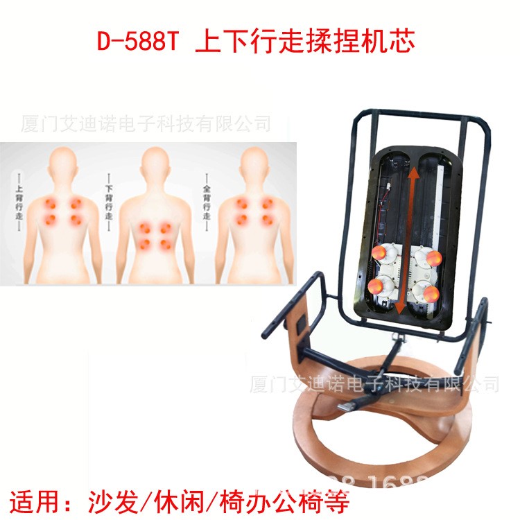 新品上下行走揉捏機(jī)芯 按摩椅按摩器機(jī)芯 沙發(fā)按摩器配件批發(fā)