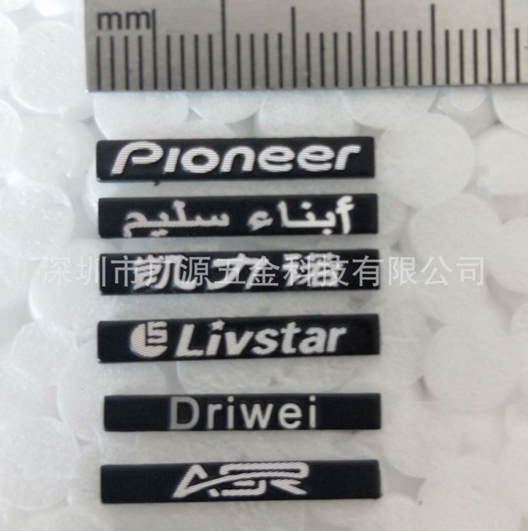 供應(yīng)標(biāo)牌制造商生產(chǎn)電視機(jī)頂盒 DVD藍(lán)光播放機(jī)鋁標(biāo)牌