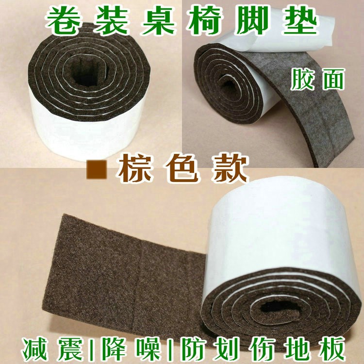 毛氈腳墊1米長*多種寬度 3mm家具墊磨毛地板保護裁剪定做