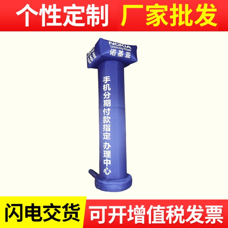 長期供應 6米大型充氣華表立柱 開業(yè)慶典充氣立柱