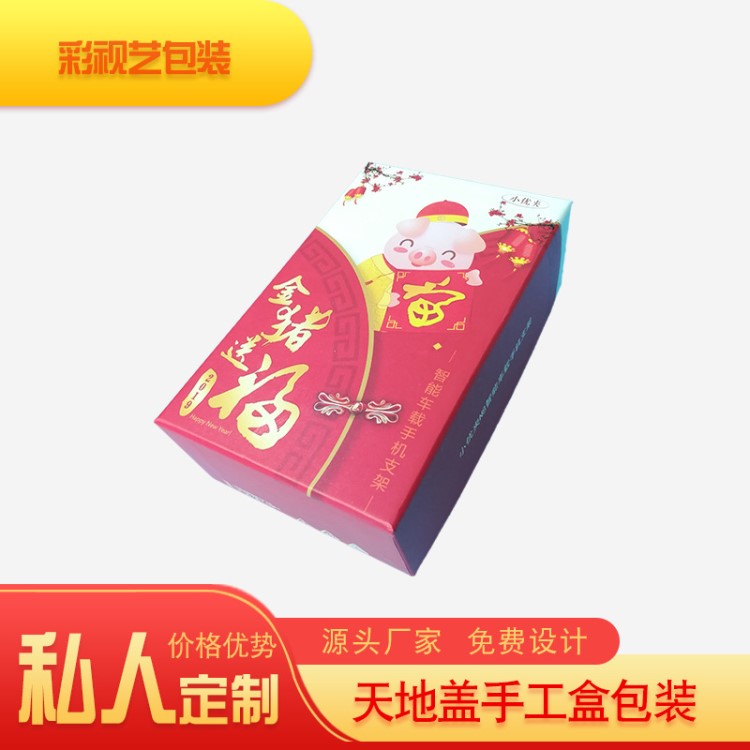 禮品手工盒定做 手機配件包裝盒 彩盒定制 產(chǎn)品包裝盒訂做 廠家