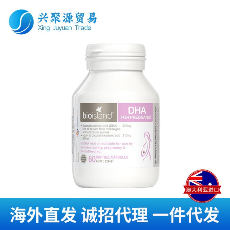 澳洲代購 bio island 孕婦DHA海藻油 懷孕備孕 營養(yǎng)保健品60粒