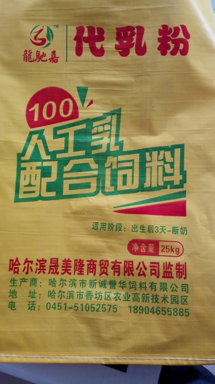 出售乳豬動物幼崽專用奶粉