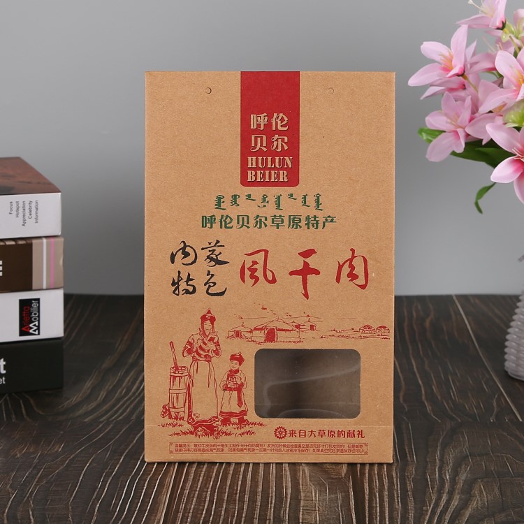 牛皮紙牛肉干包裝紙袋定做折疊白卡紙特產干果包裝紙盒定制logo
