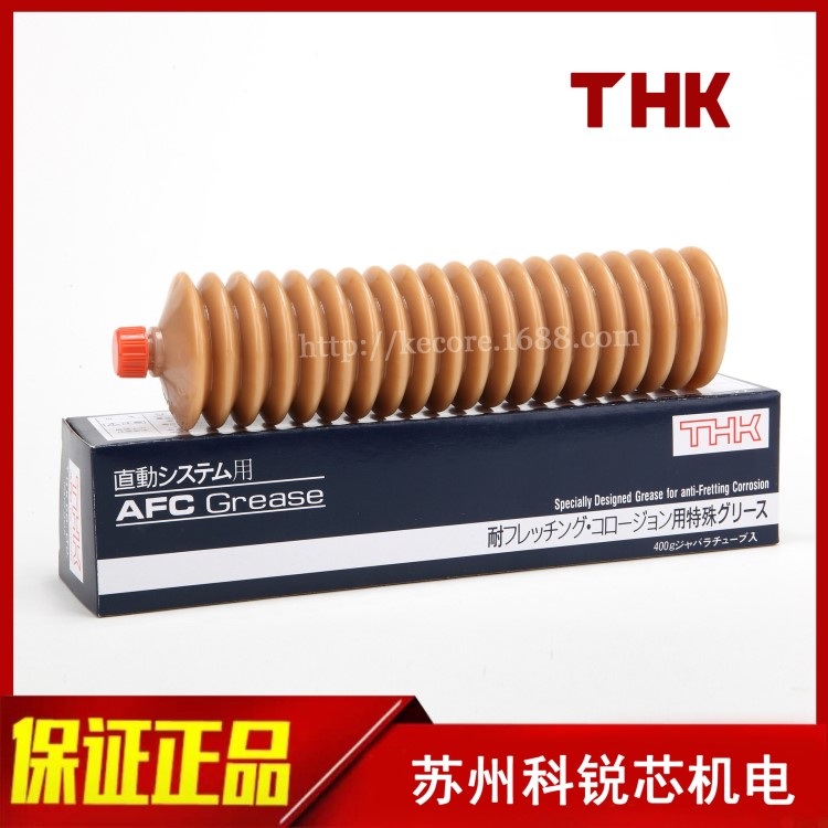 THK AFC Grease潤滑脂/AFC絲桿 滑塊 貼片機專用油脂400g/支包裝