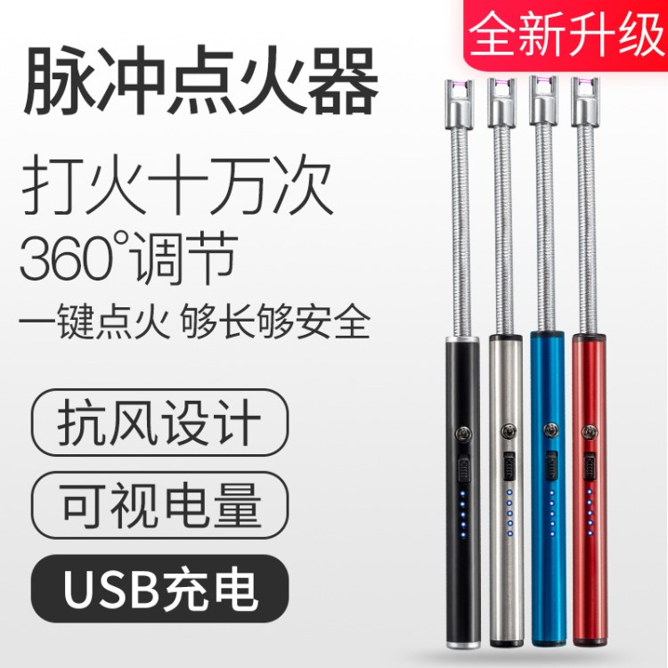 脉冲点火器棒煤气灶厨房燃气灶电子打火器打火机长手柄打火抢神器