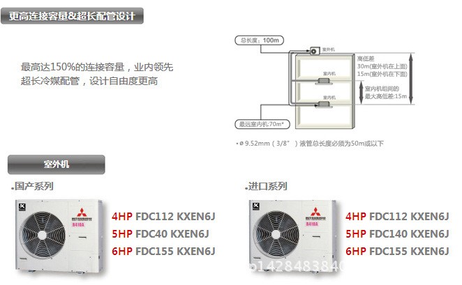 深圳天花機(jī) 三菱重工10P大功率商用天花機(jī)系列FDT250VSPVD