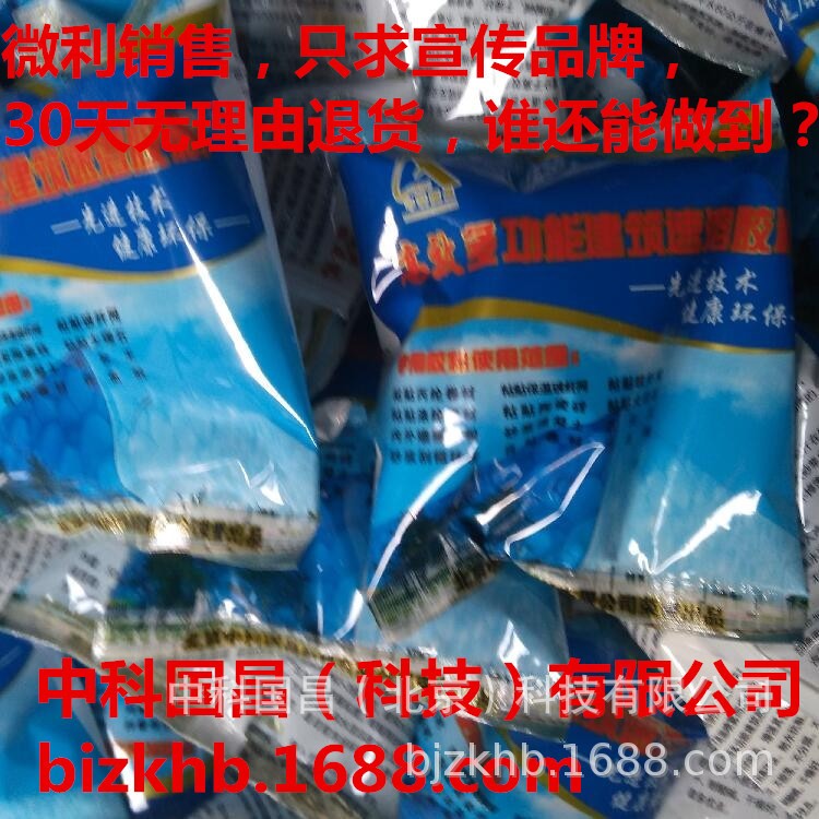 濃縮樹脂108膠水  新品濃縮樹脂108膠水 直銷新品濃縮樹脂108膠水