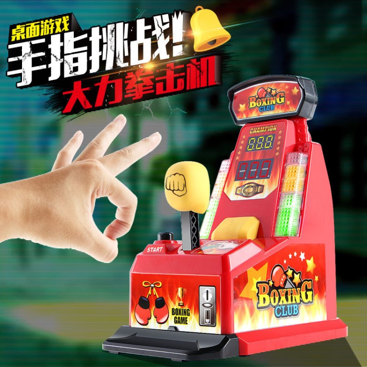 文盛5368手指拳擊機兒童迷你積分制彈力格斗機桌面游戲機解壓玩具