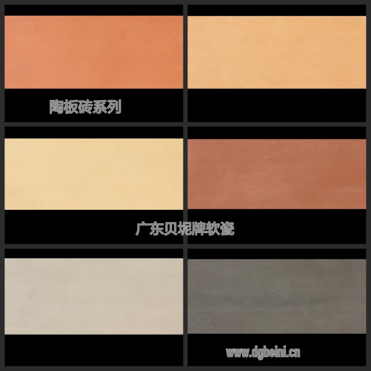 陶板軟瓷外墻磚劈開柔性飾面磚廣東貝坭牌文化石軟陶