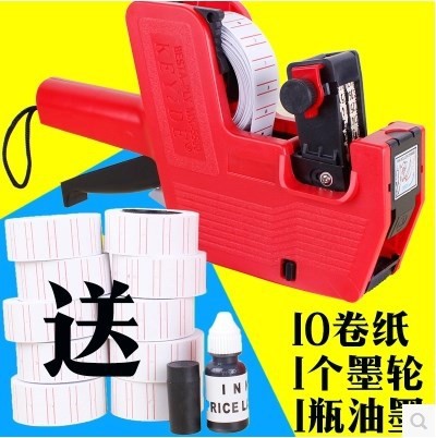 超市打價機標價機手動價簽打價器打碼機打價格標簽打印機包郵