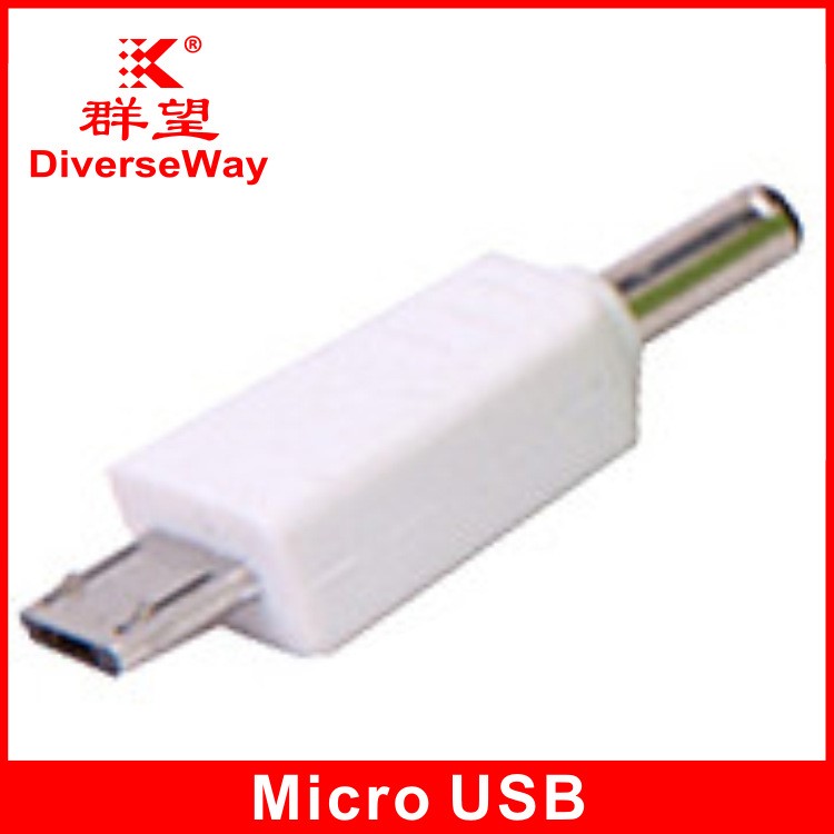 批發(fā)群望microUSB轉(zhuǎn)接頭 三星轉(zhuǎn)換頭 micro USB 充電轉(zhuǎn)接頭