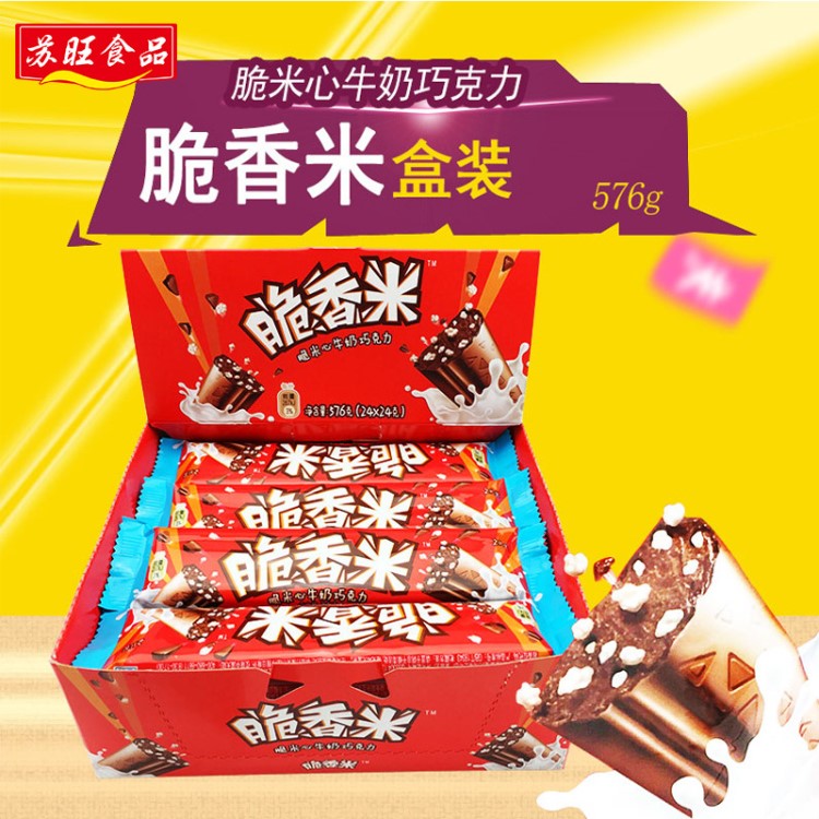 德芙脆香米脆米心牛奶夹心巧克力24g*24片海苔奶香白满包邮