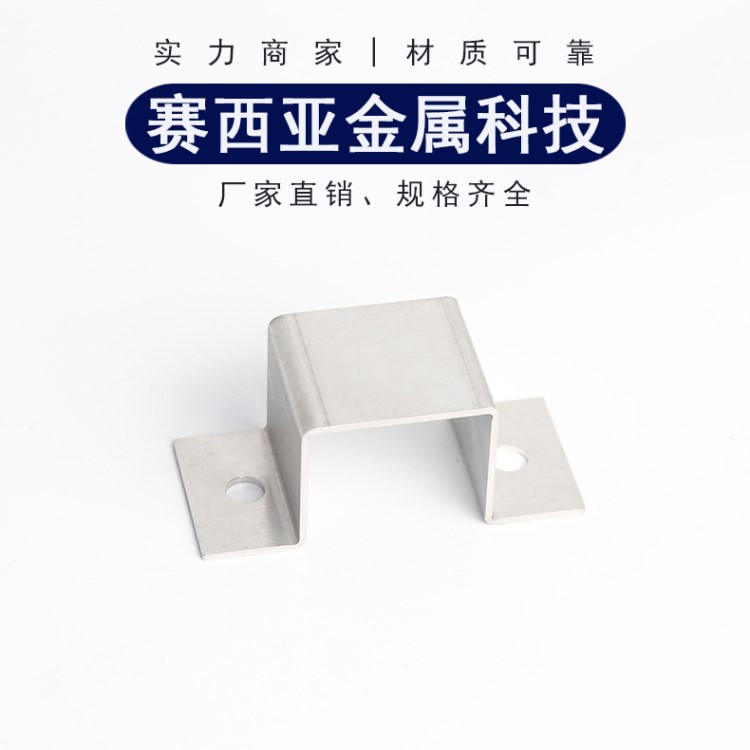 賽西亞 廠家直銷鋼板激光切割折彎件加工激光切割沖壓件 量大從優