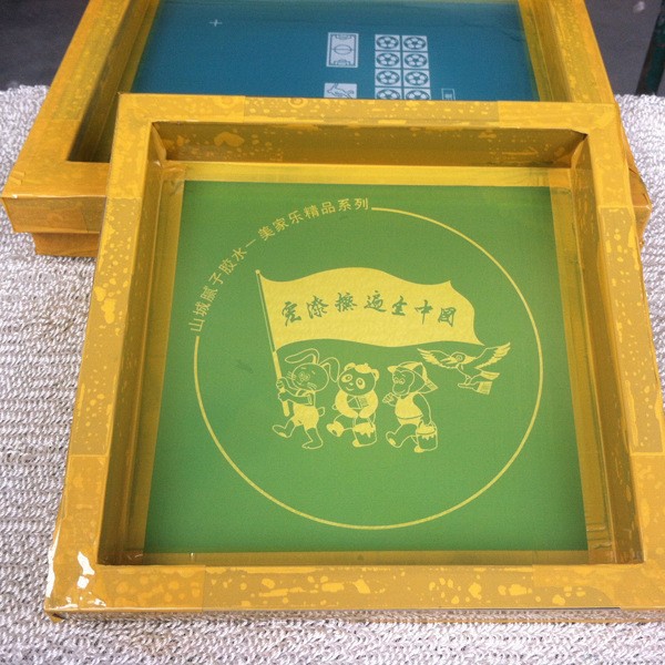 提供寧波絲網(wǎng)版加工 絲網(wǎng)印刷加工