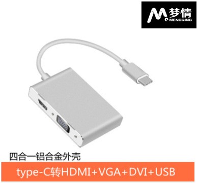 六合一 USB 3.1 TO Type-C轉(zhuǎn)HDMI VGA DVI HUB投影儀顯示器電視機(jī)