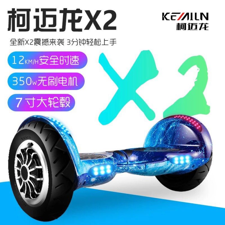 J-柯邁龍 R6平衡車成人體感智能騎行遙控漂移代步自平衡車思維車