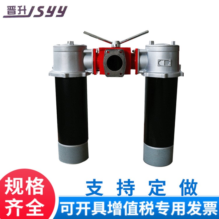 SRFB-160-1300系列磁性雙筒回油濾油器 精密磁性回油濾油器