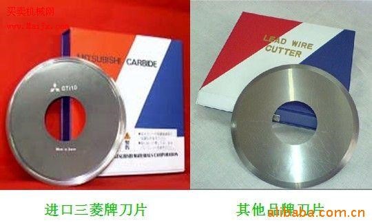 三菱切腳機刀片，鉆石切割機刀片,200切腳機刀片,250切腳機刀片