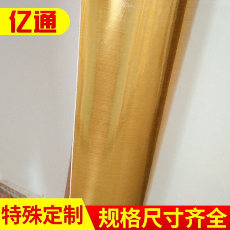 拉絲金不干膠材料  50#金絲龍聚酯不干膠材料 PET不干膠標(biāo)簽定做