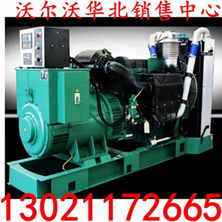 瑞典動(dòng)力沃爾沃400KW機(jī)組TAD1641GE   中國區(qū)現(xiàn)貨銷售