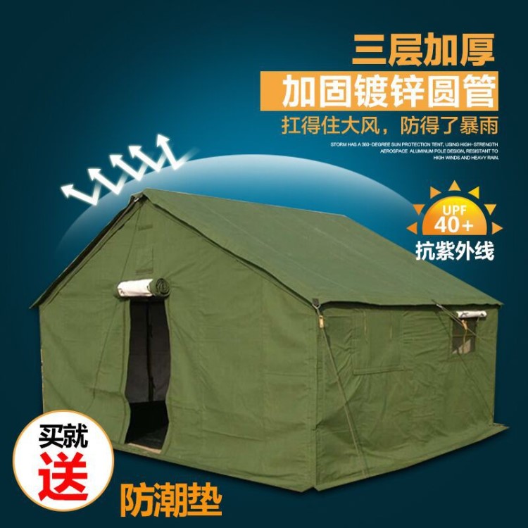 帆布防寒2人用防水加粗小型四人4.5x10棉帳篷加厚戶外冬季保暖