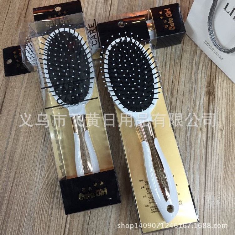 花開木木牌PVC盒裝氣墊氣囊梳 半圓頭大板美發(fā)梳子