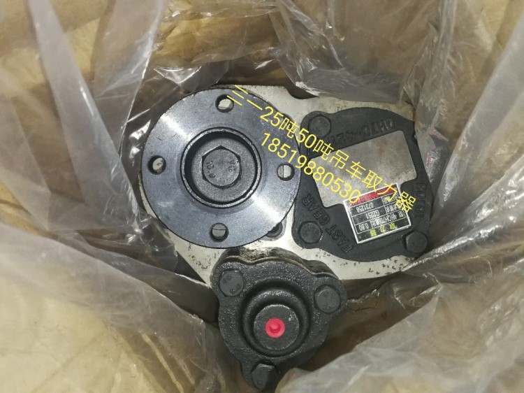 三一25T50T噸吊車車用取力器北京河北內(nèi)蒙赤峰承德吊車配件
